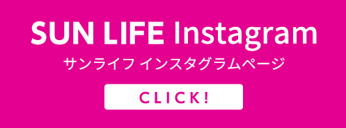 SUN LIFE インスタグラム