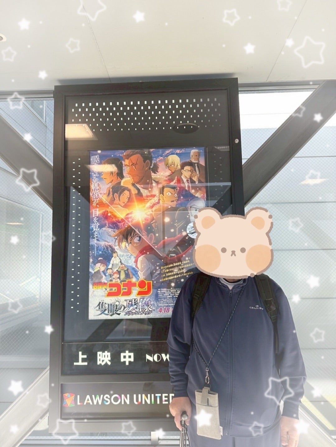 ☆カインドライフ5月レクのご紹介～part２～☆サムネイル