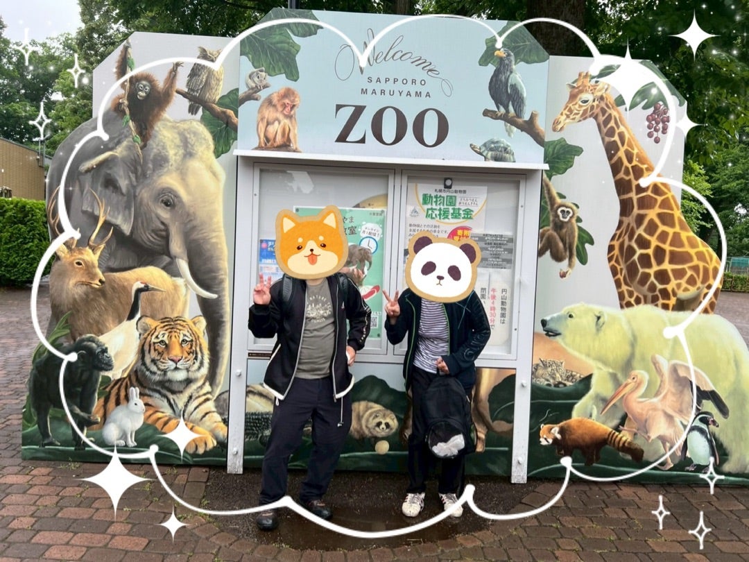 ☆カインドライフ6月レクリエーションのご紹介☆～夏の円山動物園散策！～サムネイル
