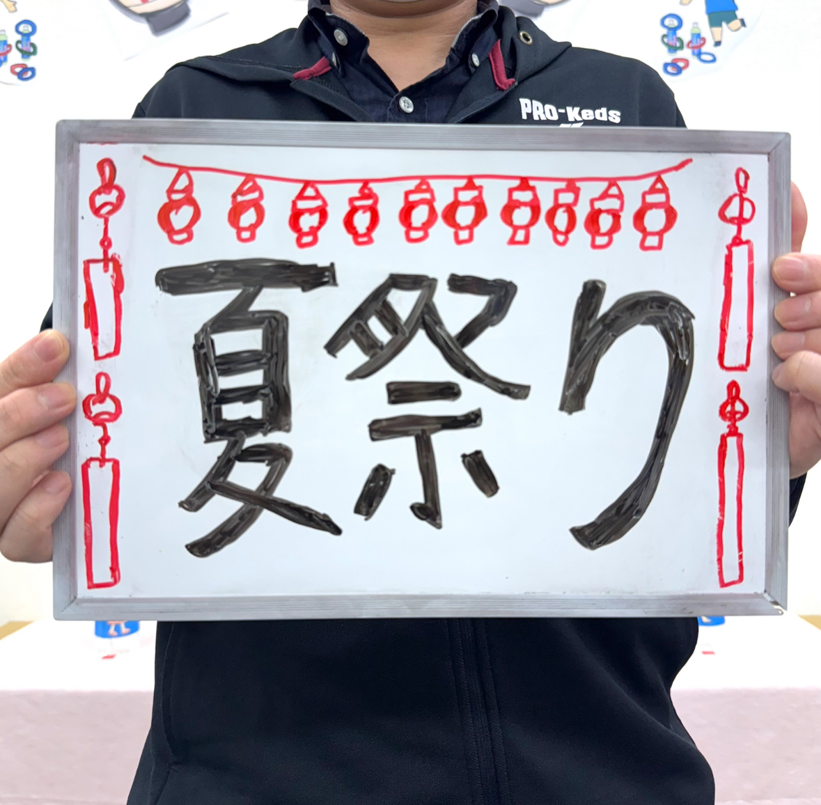 ワークライフ夏祭り2025　開催☆サムネイル