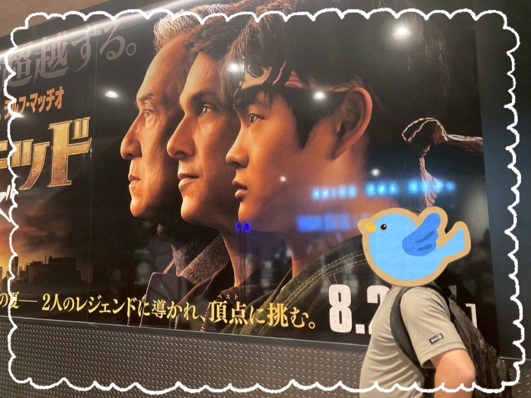 ☆カインドライフ８月レクの様子～映画鑑賞part1～☆サムネイル