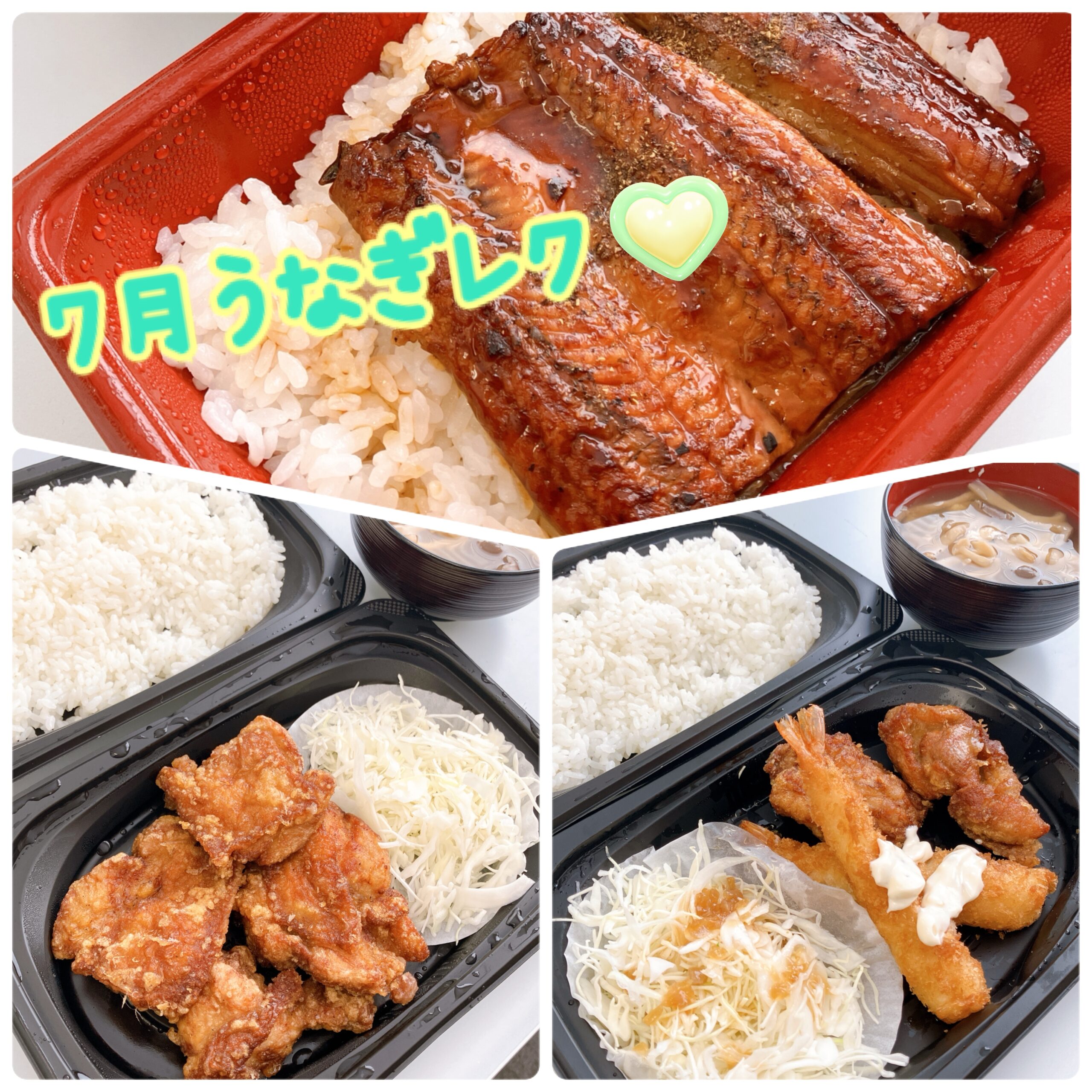 アイラボ　7月レクリエーションサムネイル