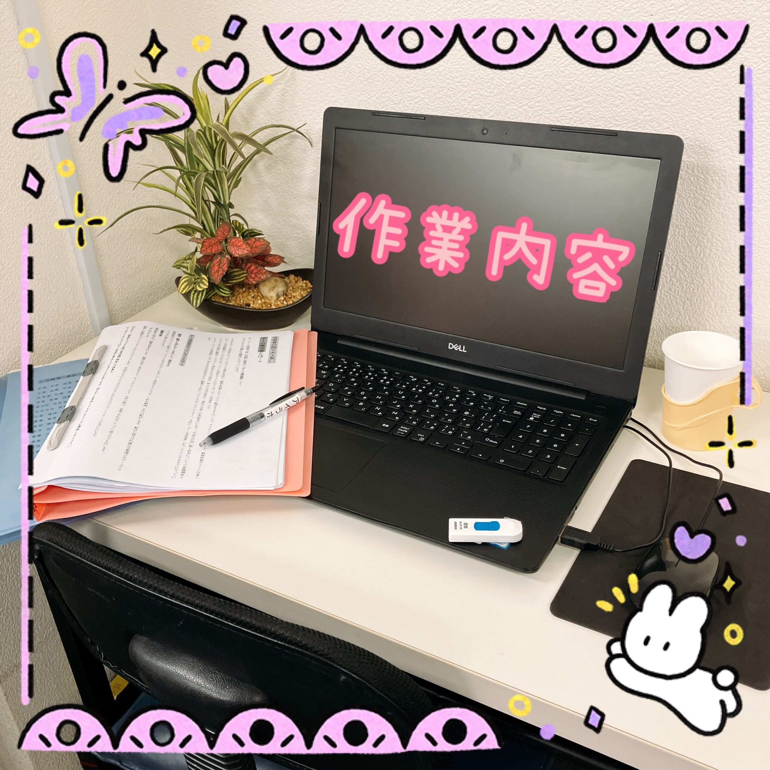 アイラボ　作業紹介サムネイル