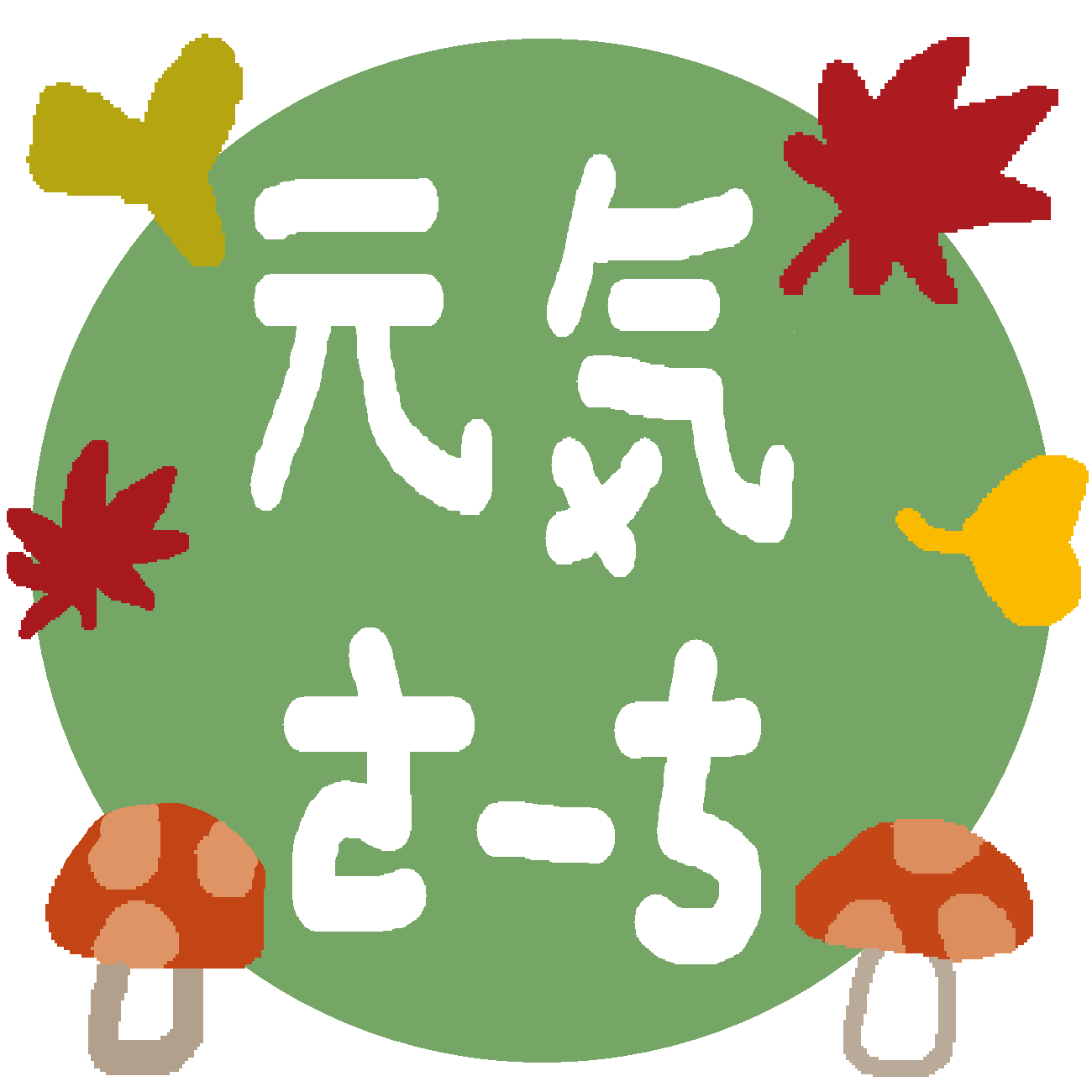 ワークライフ元気サーチサムネイル