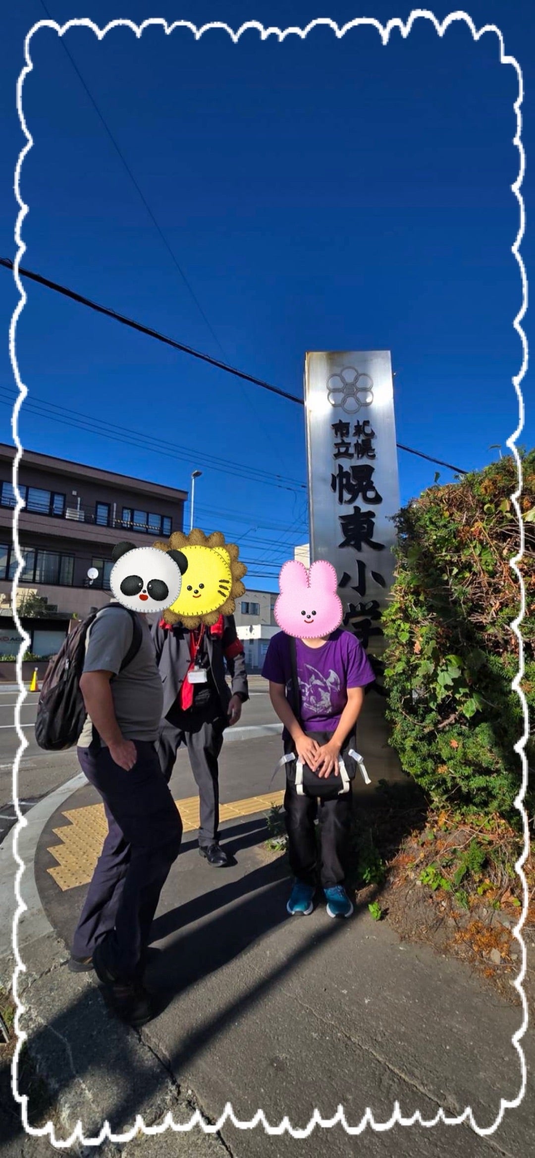 避難訓練を行いました！サムネイル