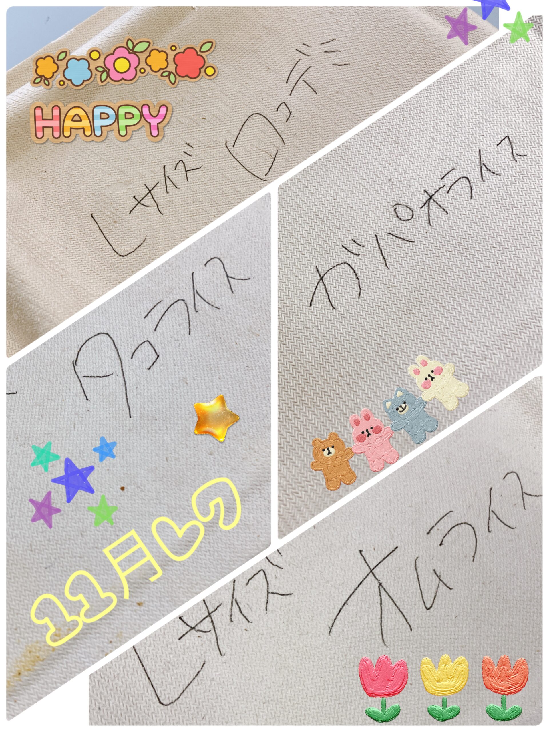 アイラボ　11月のレクリエーション報告サムネイル