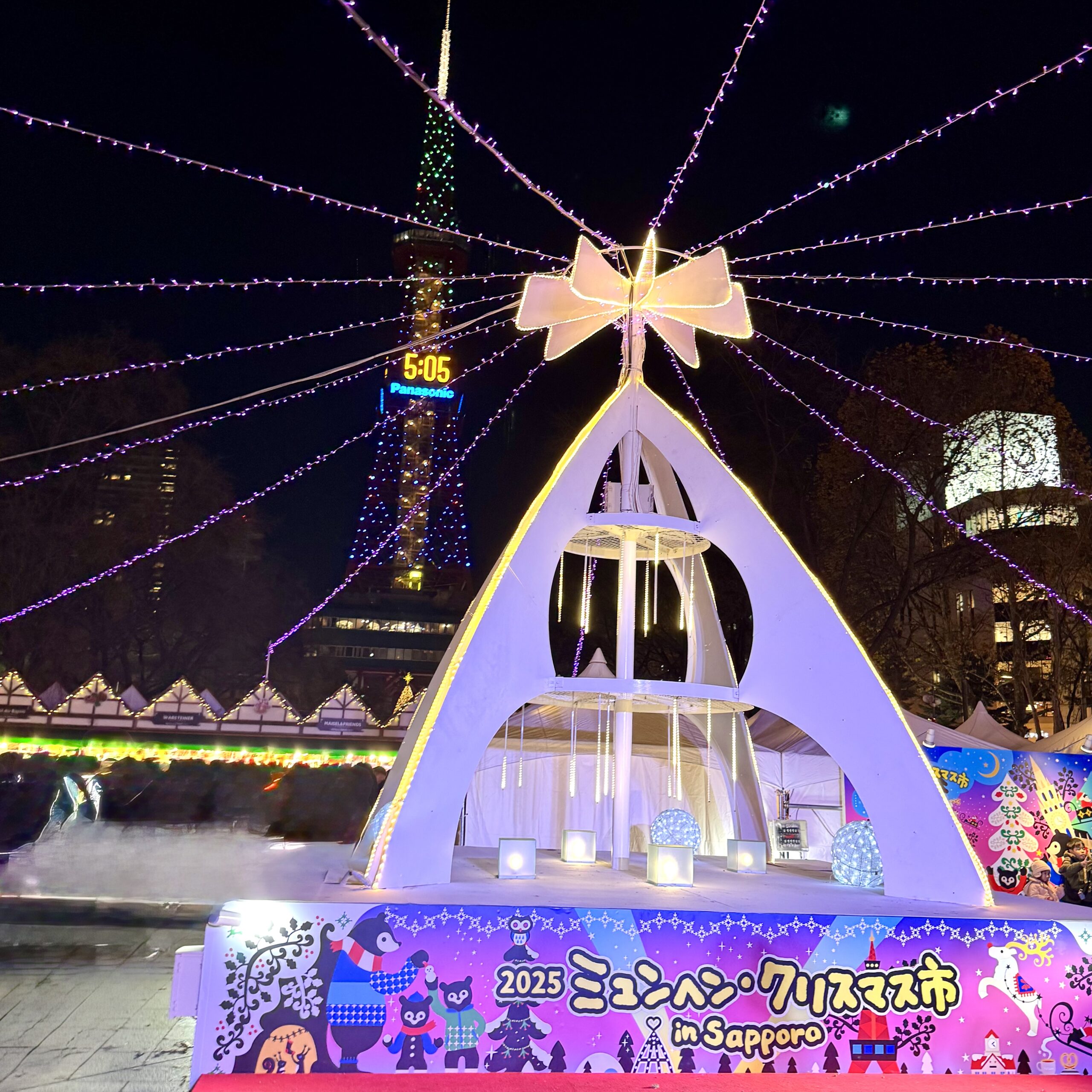 ワークライフの12月ポップ☆サムネイル