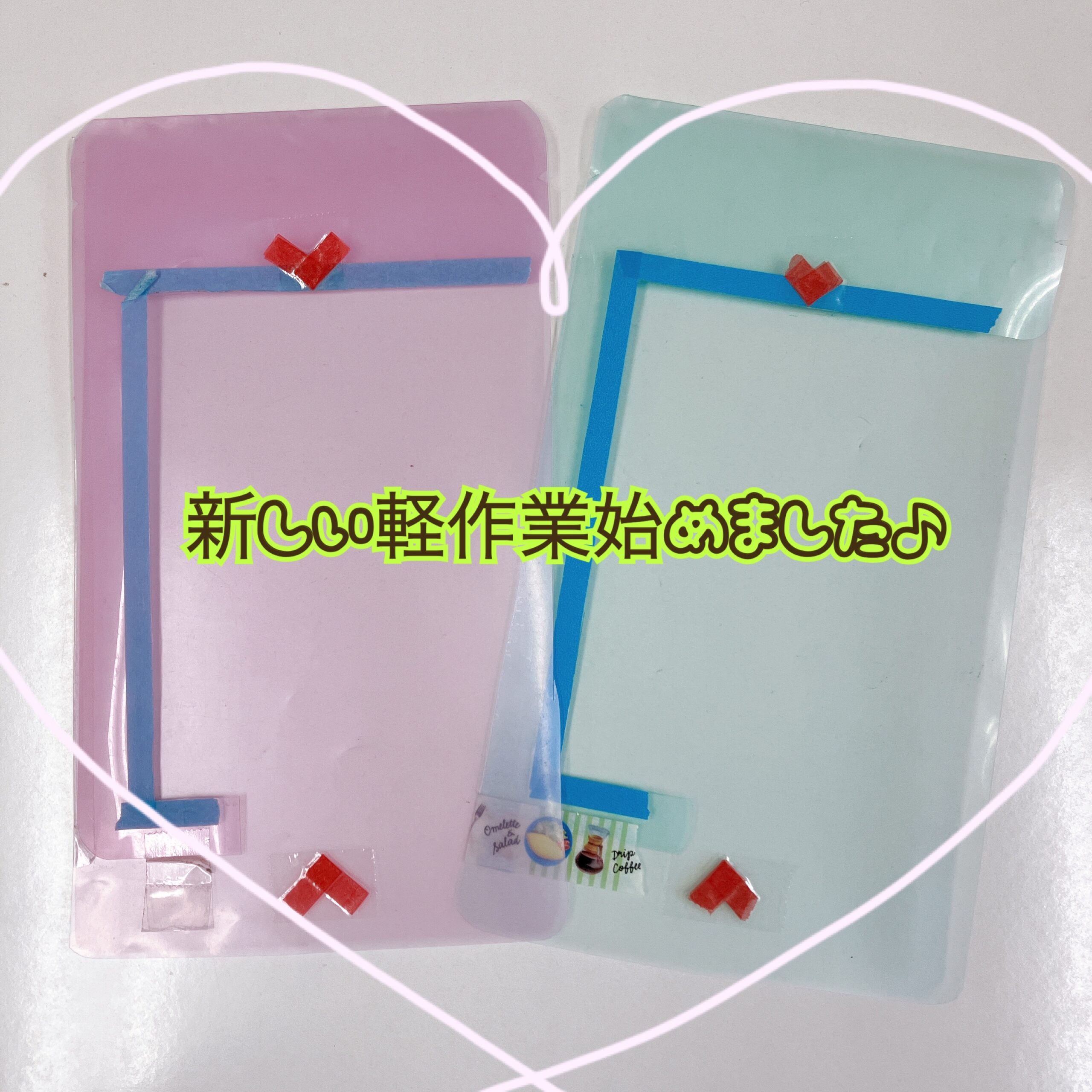 アイラボ　新しい軽作業始めました☆サムネイル