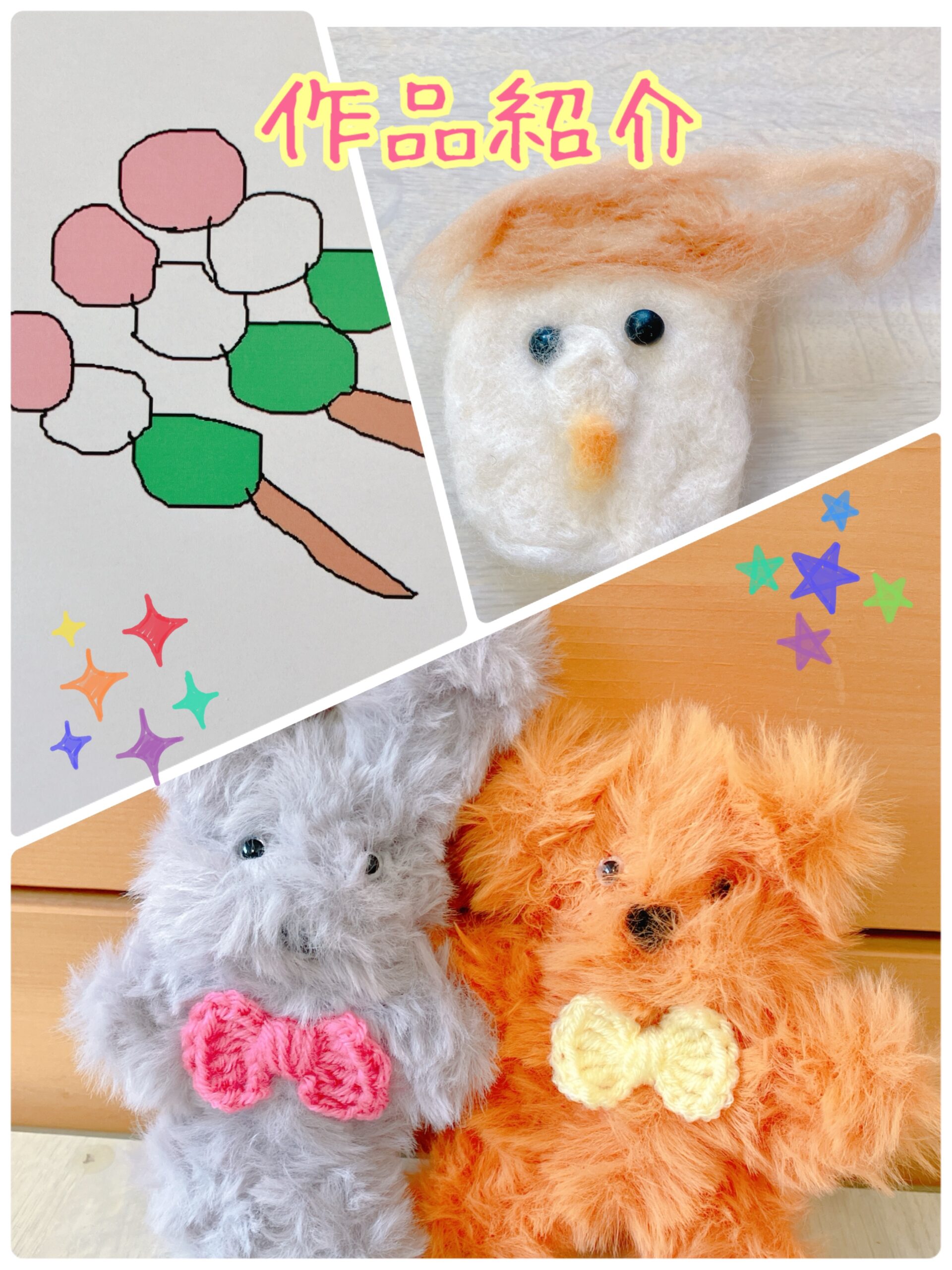 アイラボ　☆作品紹介☆サムネイル