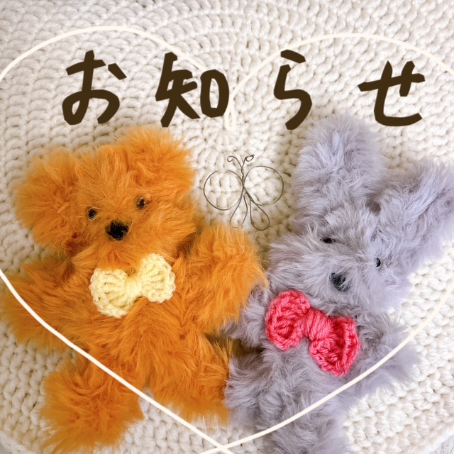 アイラボ　一般開放日、時間変更のお知らせサムネイル