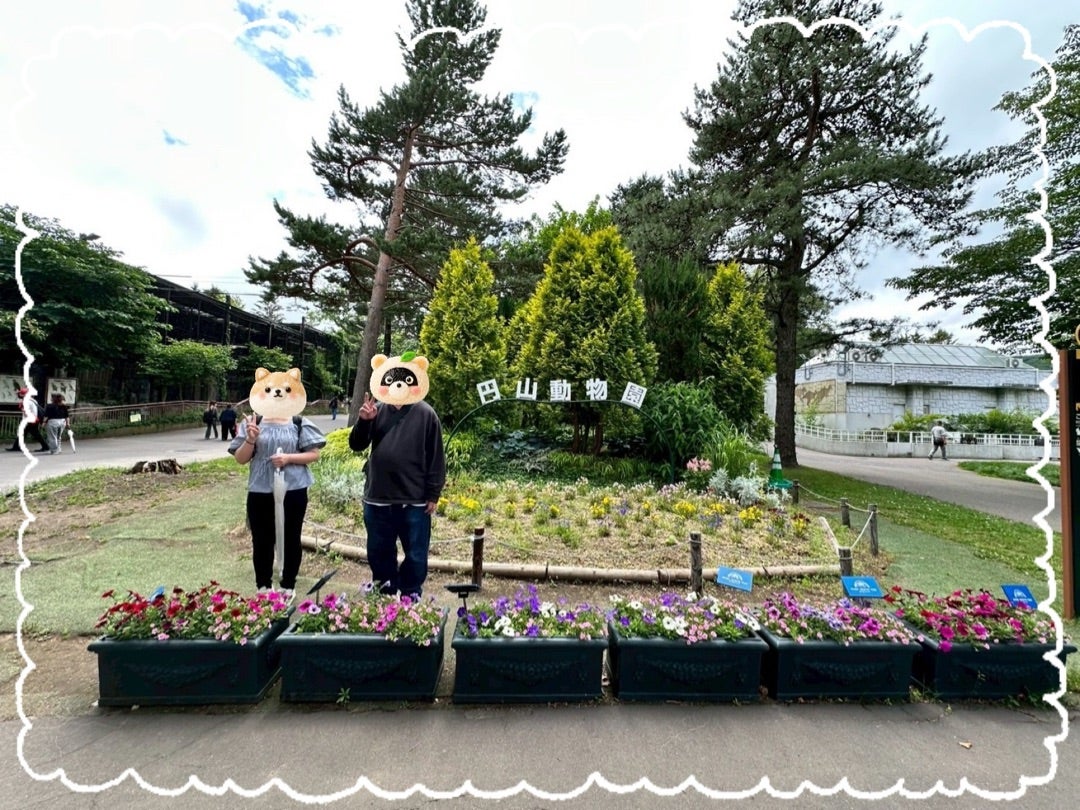 ☆カインドライフ6月レクリエーションのご紹介~円山動物園散策~☆サムネイル